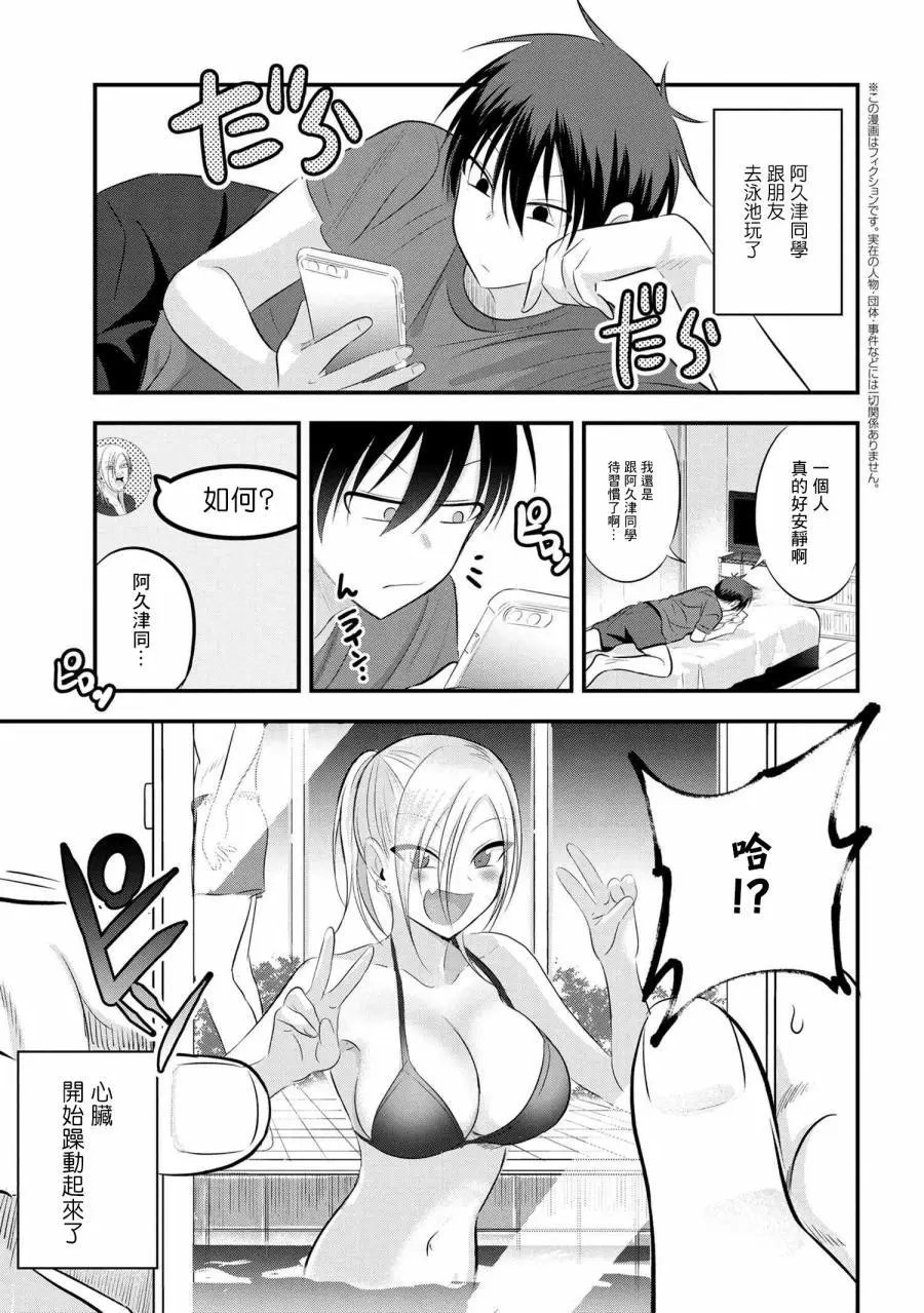 第75话