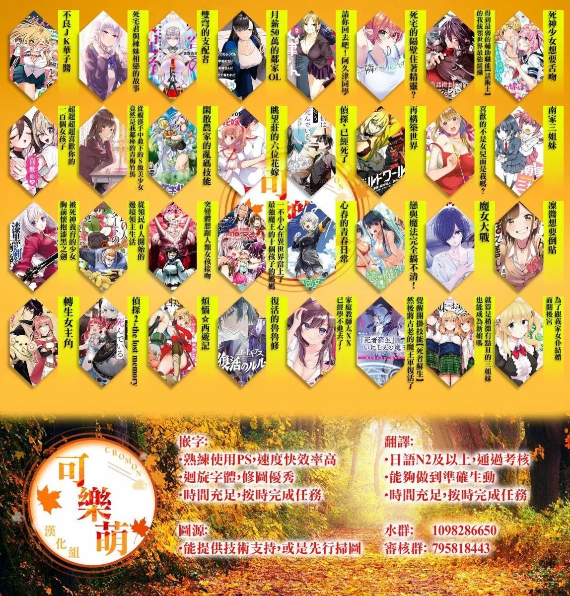 第75话