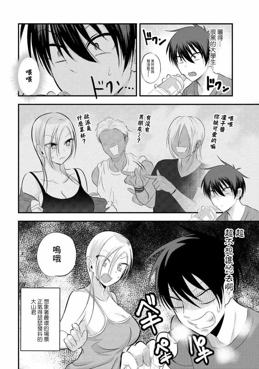 第76话