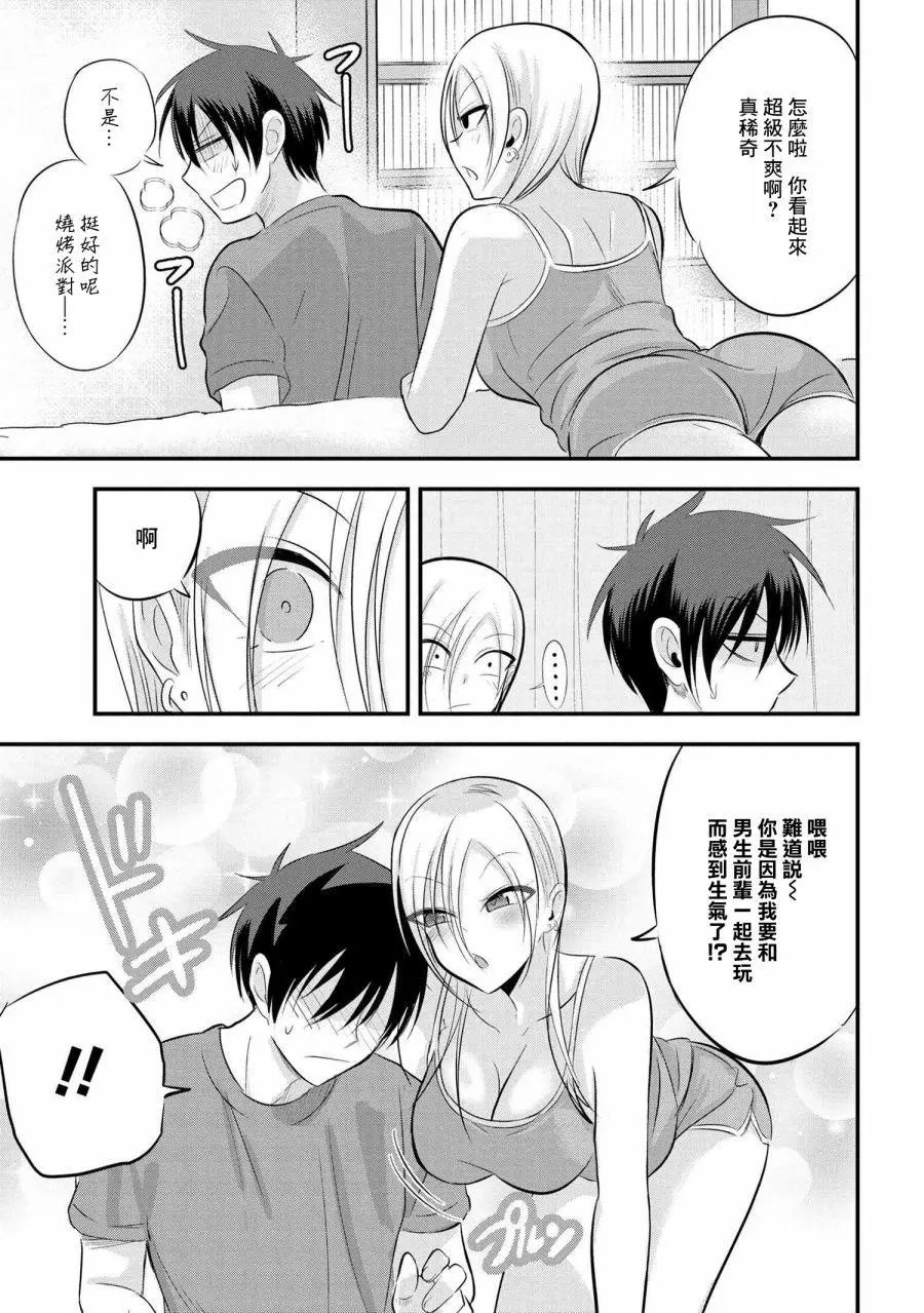 第76话