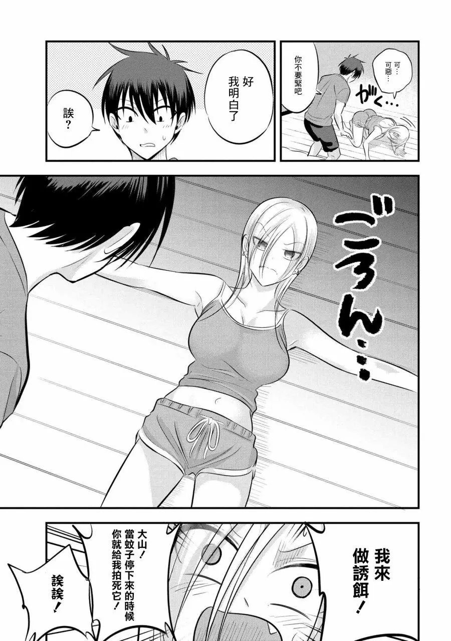 第78话