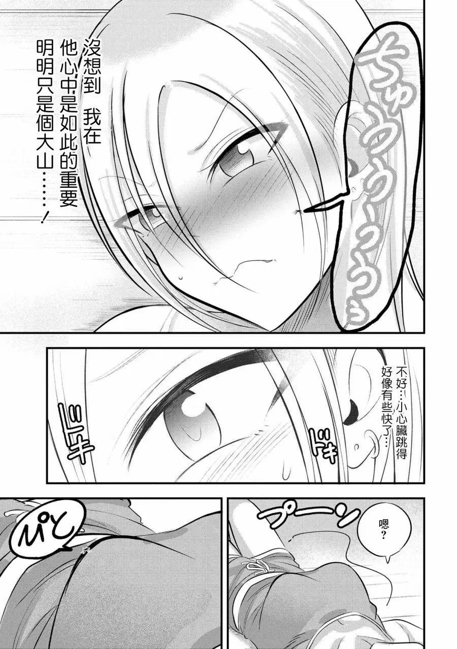 第78话