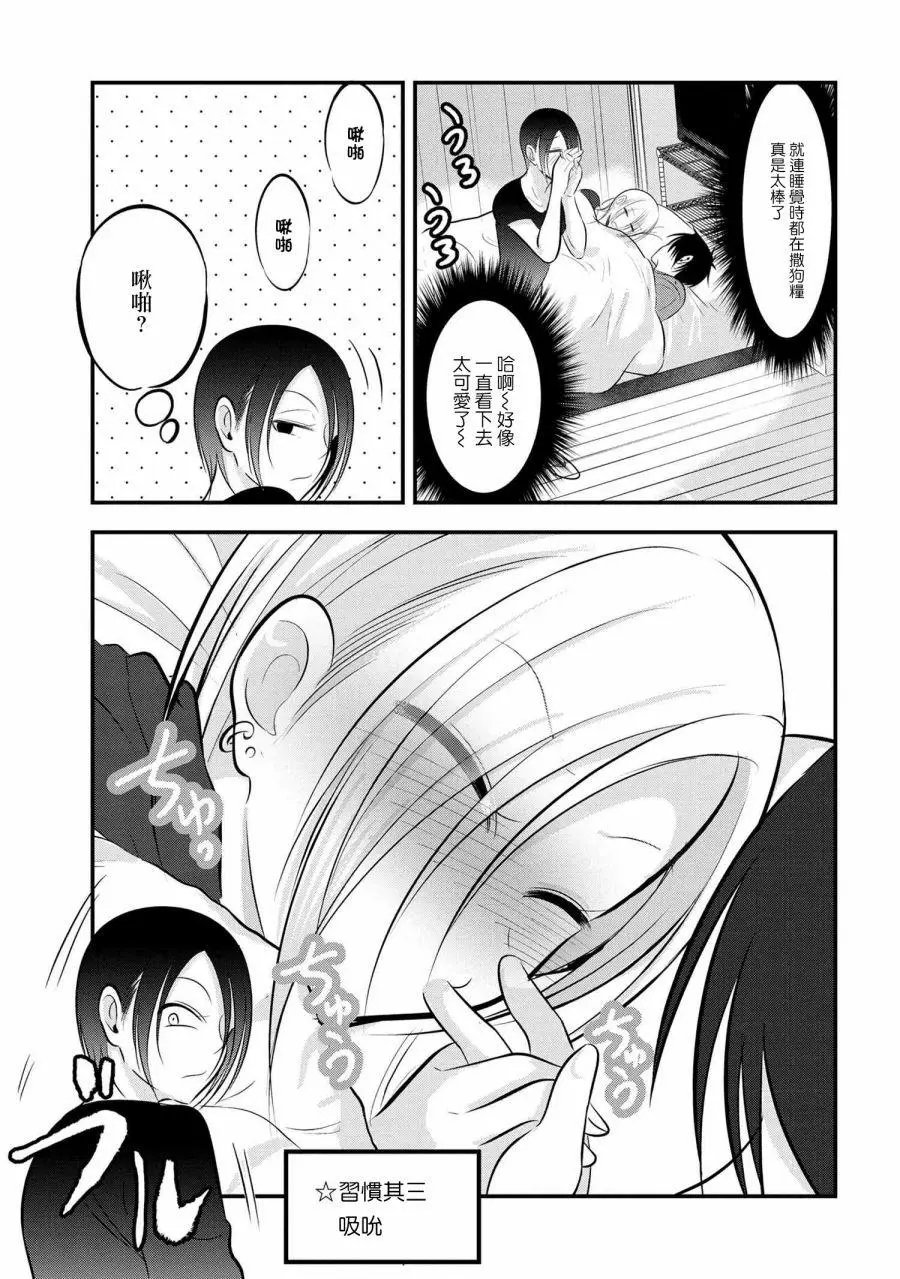 第79话