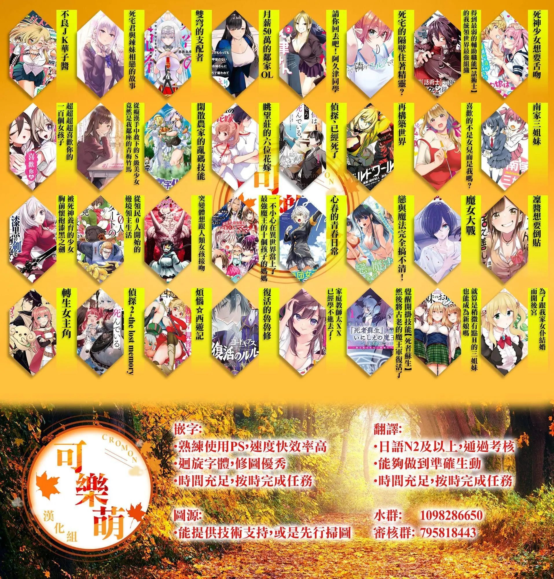 第79话