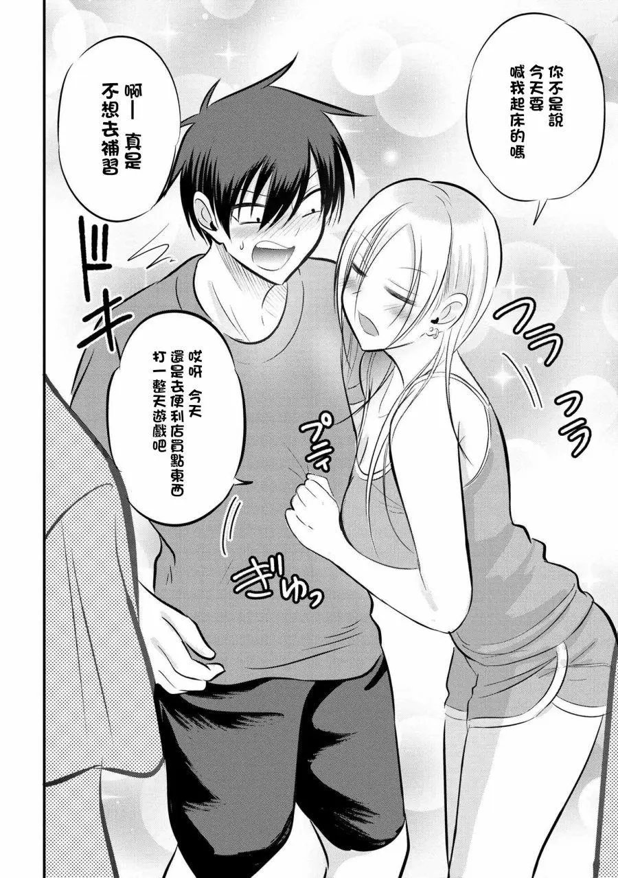 第80话