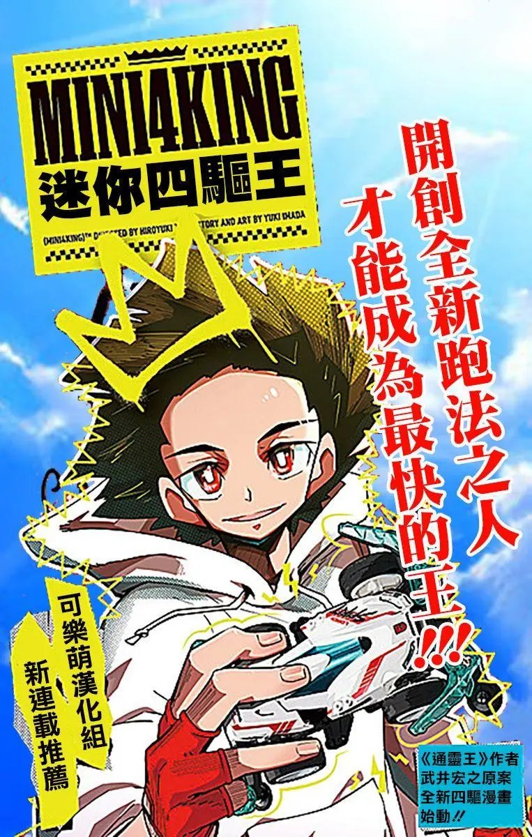第84话