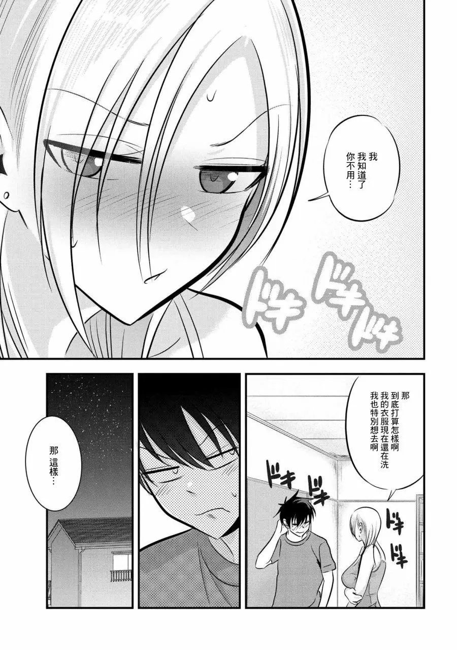 第86话