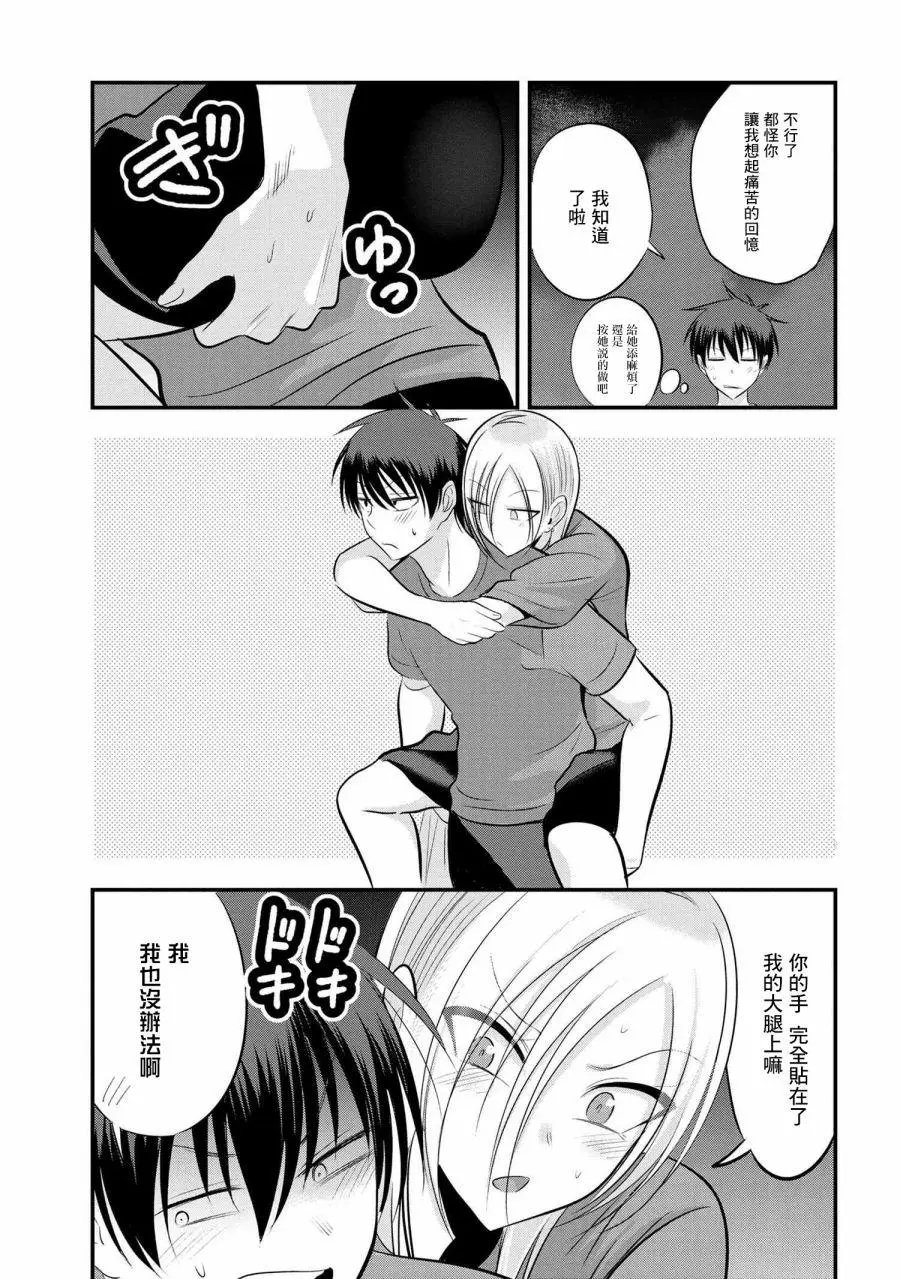 第88话