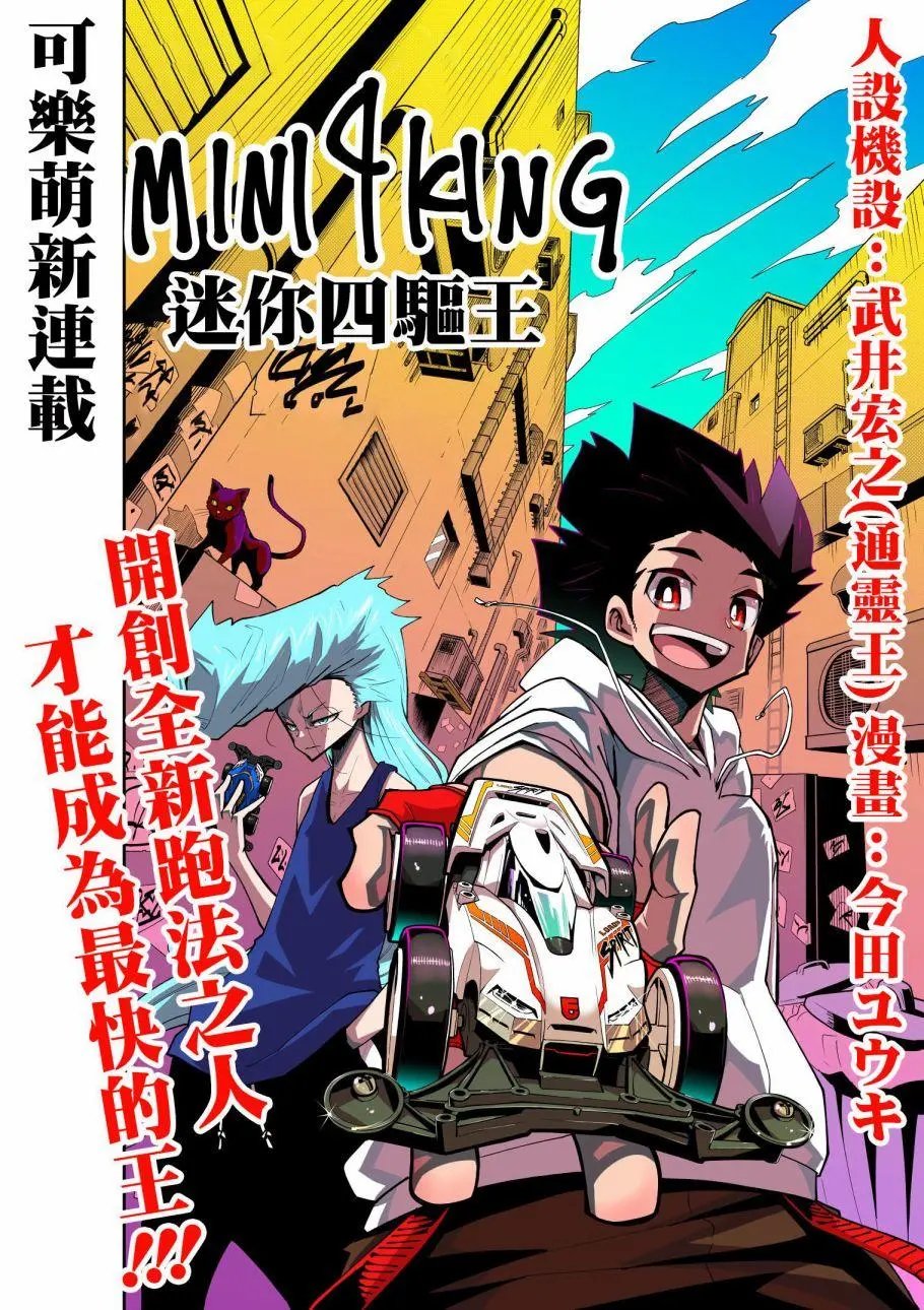 第88话