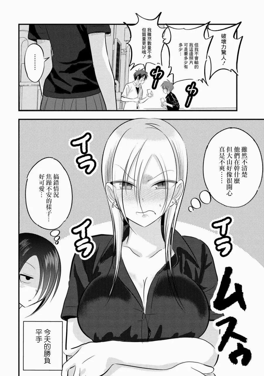 第91话