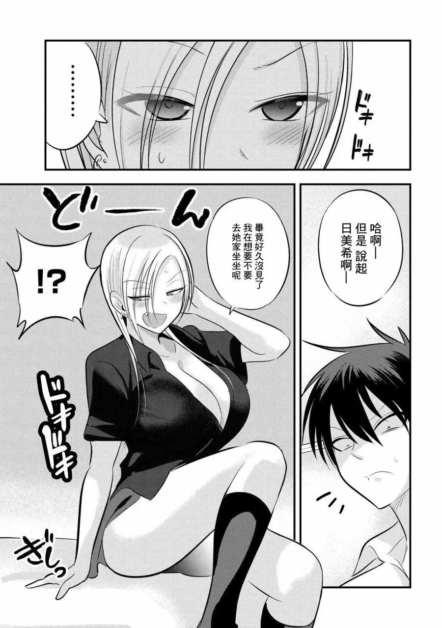 第92话
