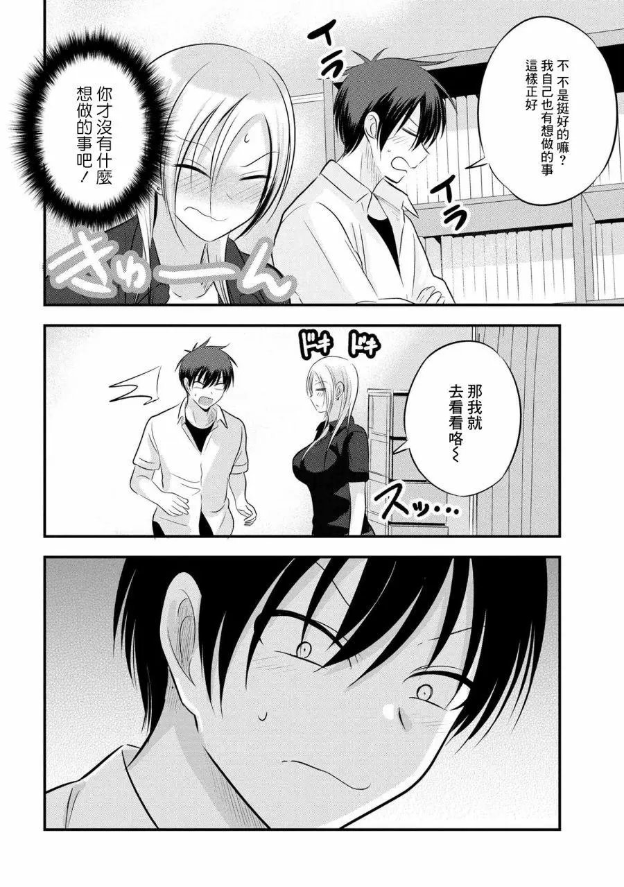第92话
