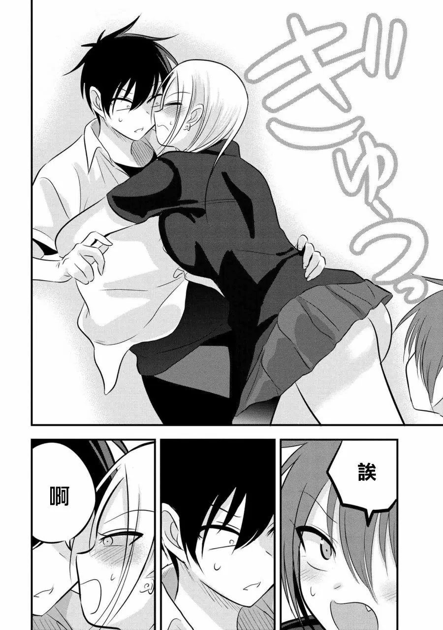 第93话