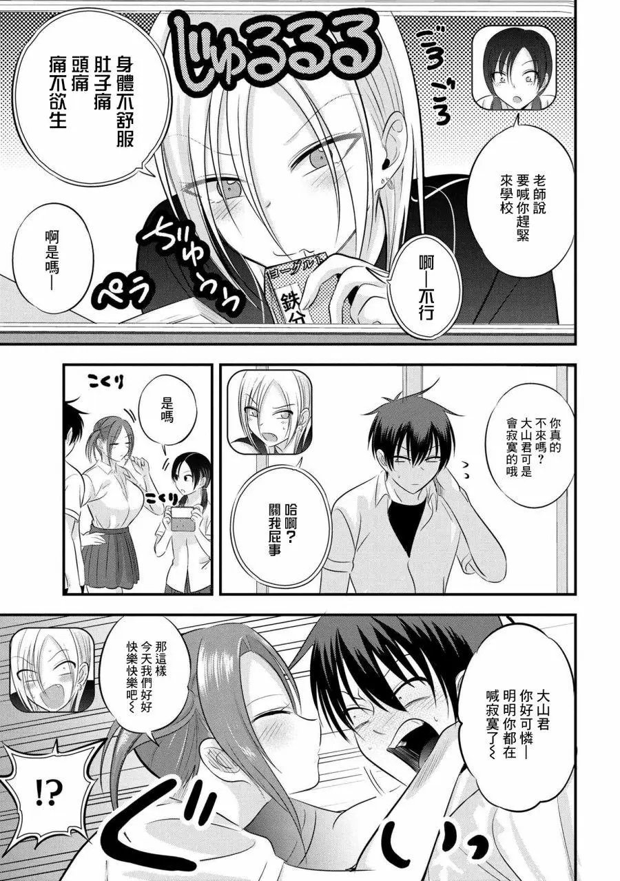 第95话