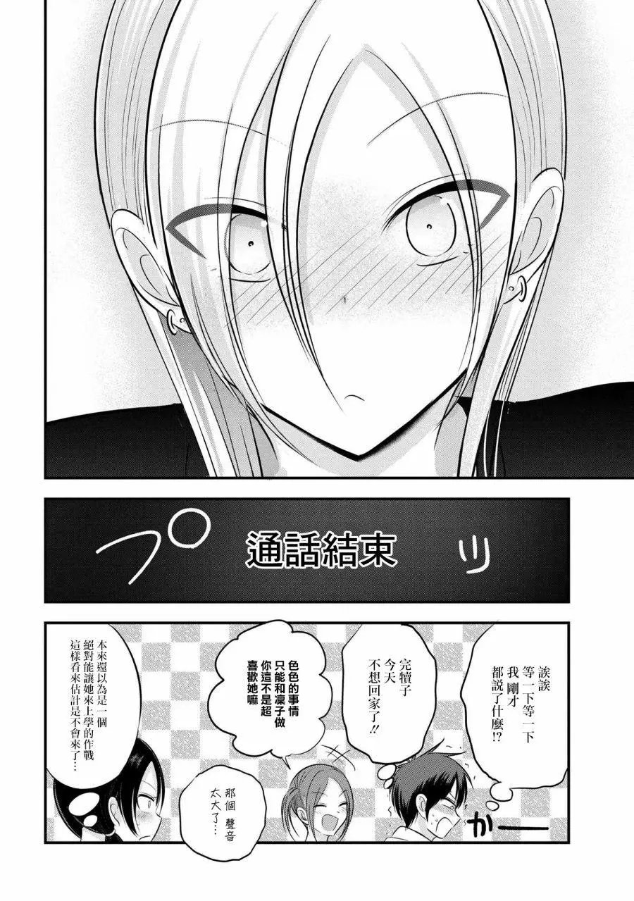 第95话