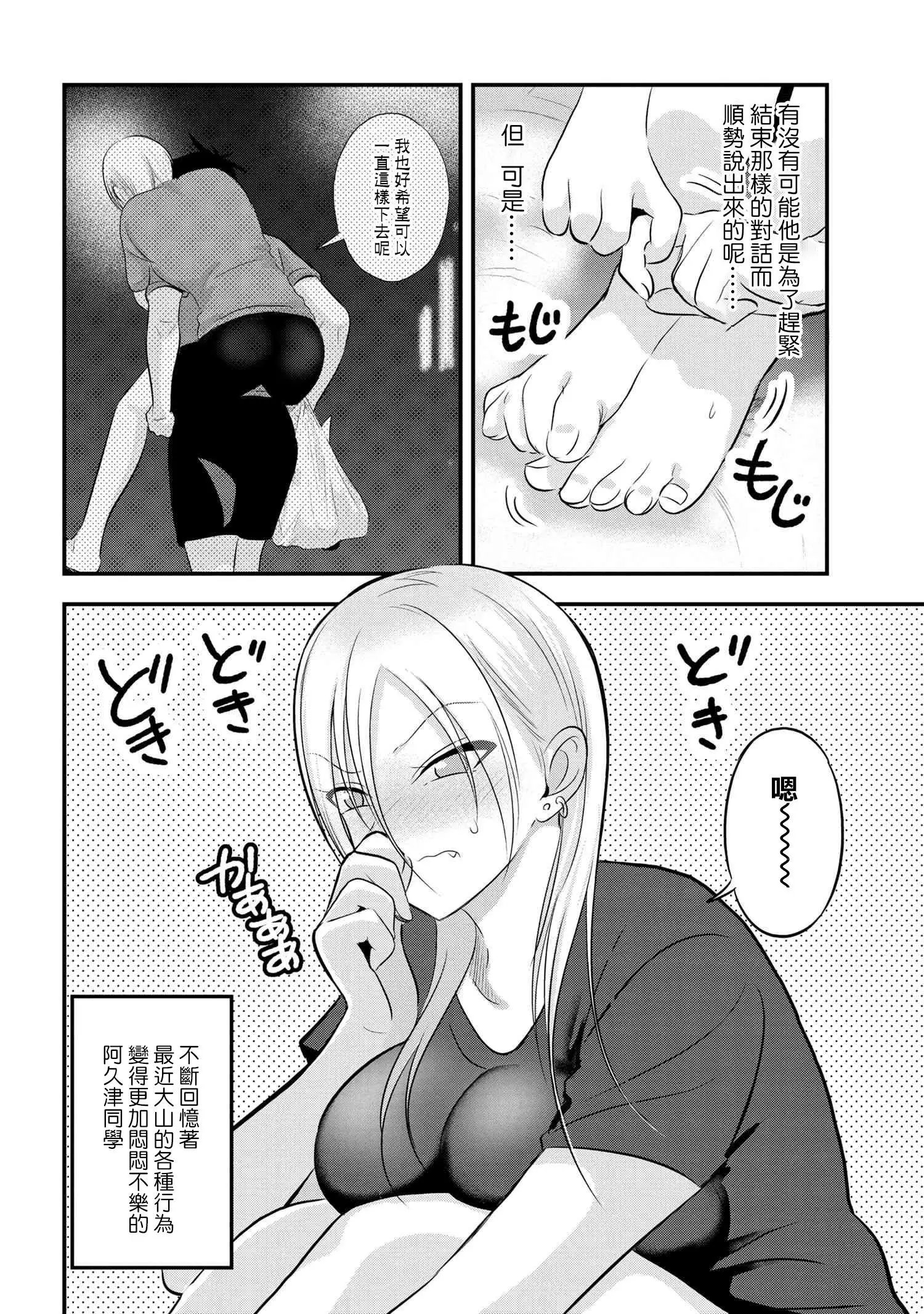 第96话