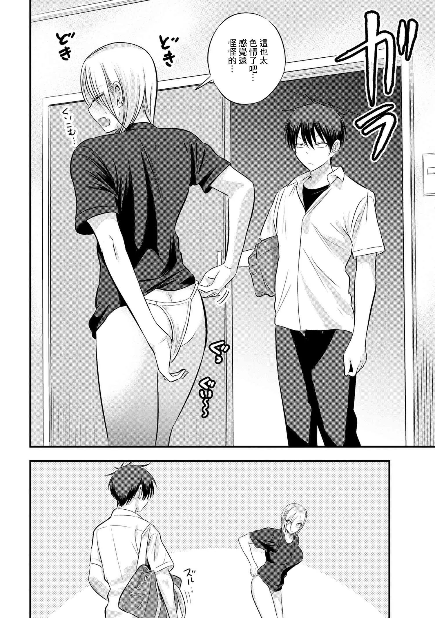 第96话