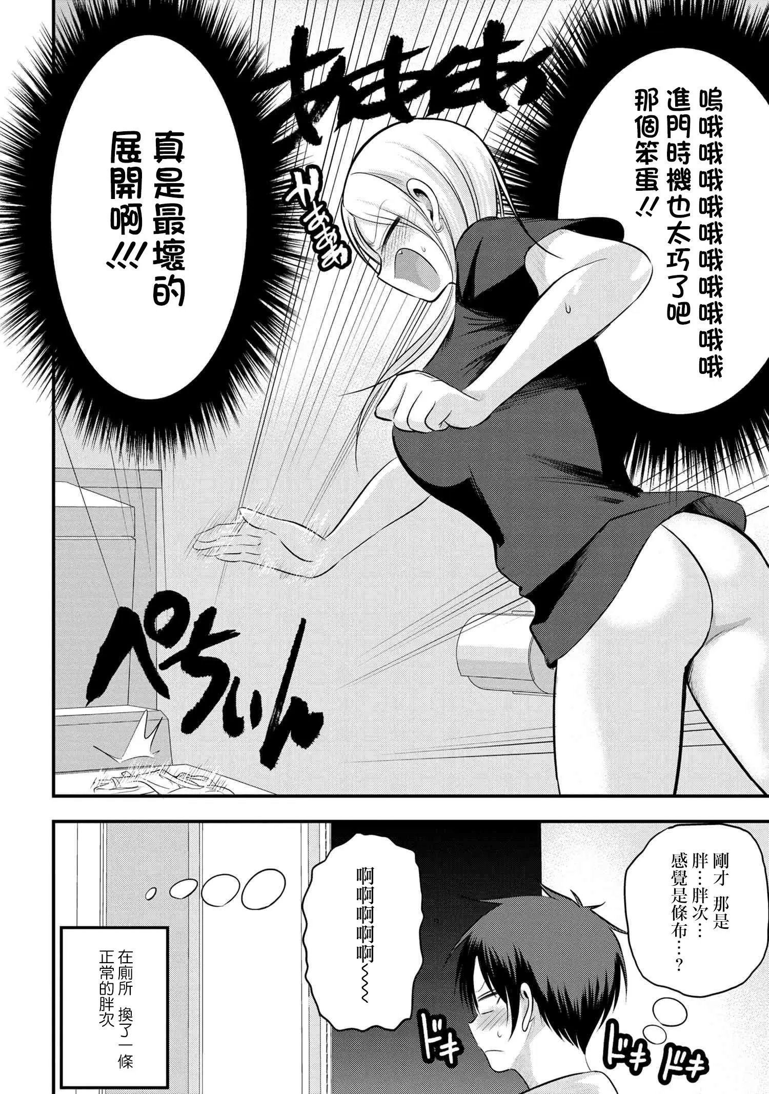 第96话