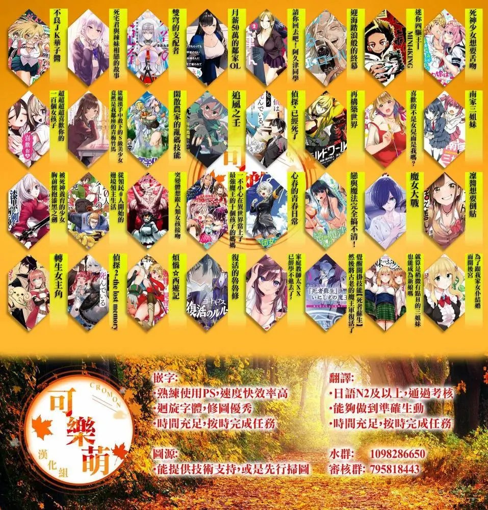 第96话