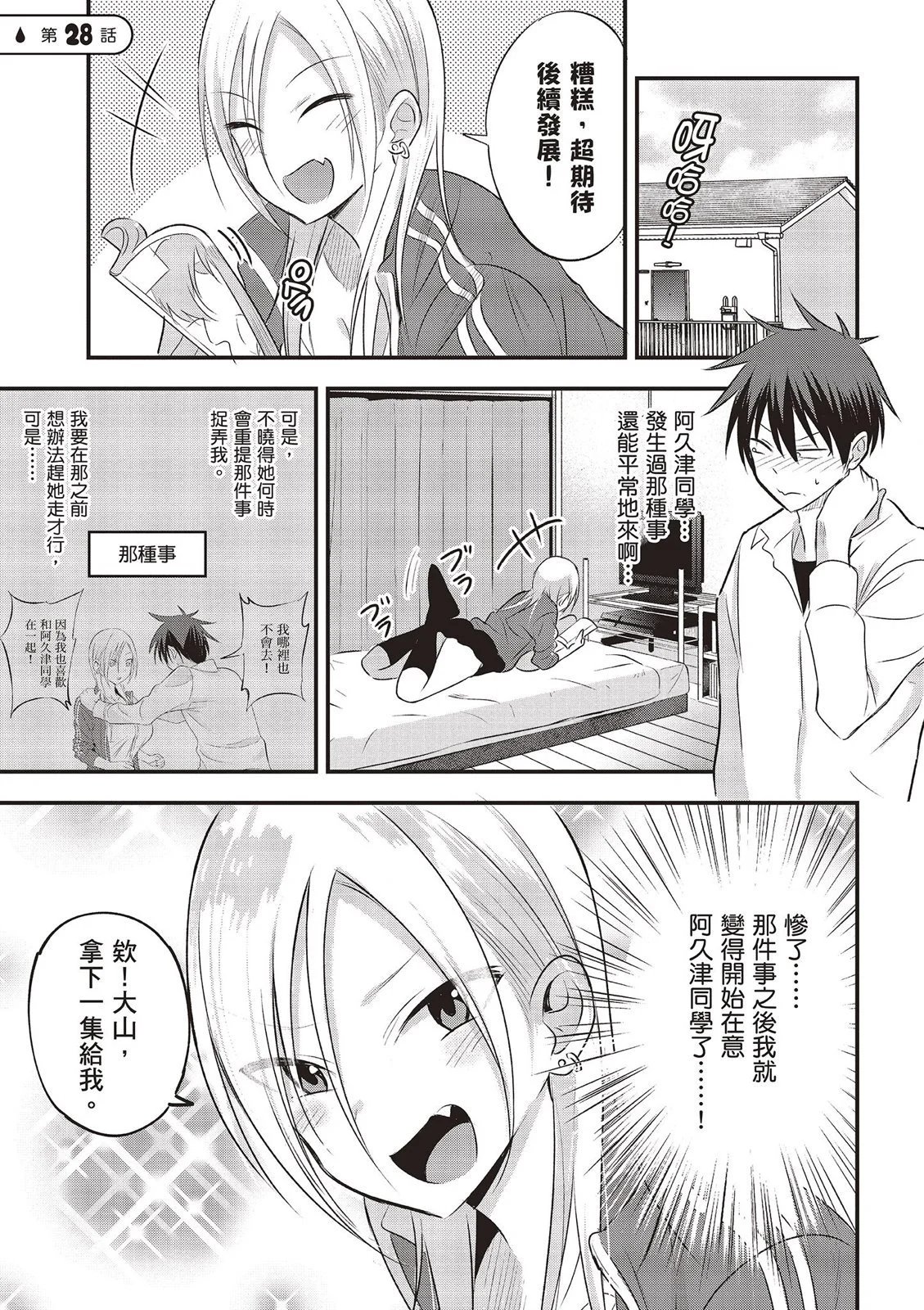 第02卷
