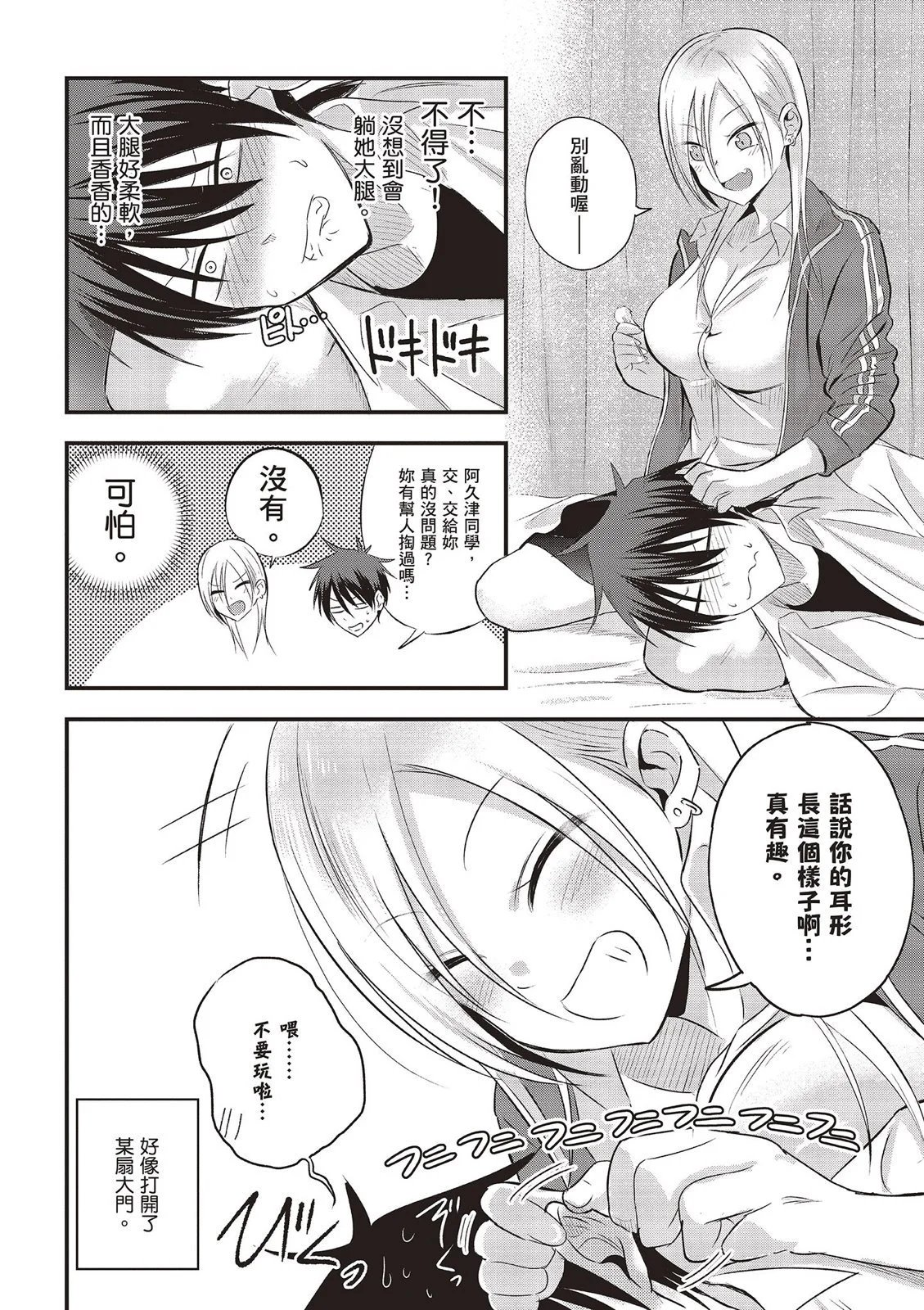 第02卷