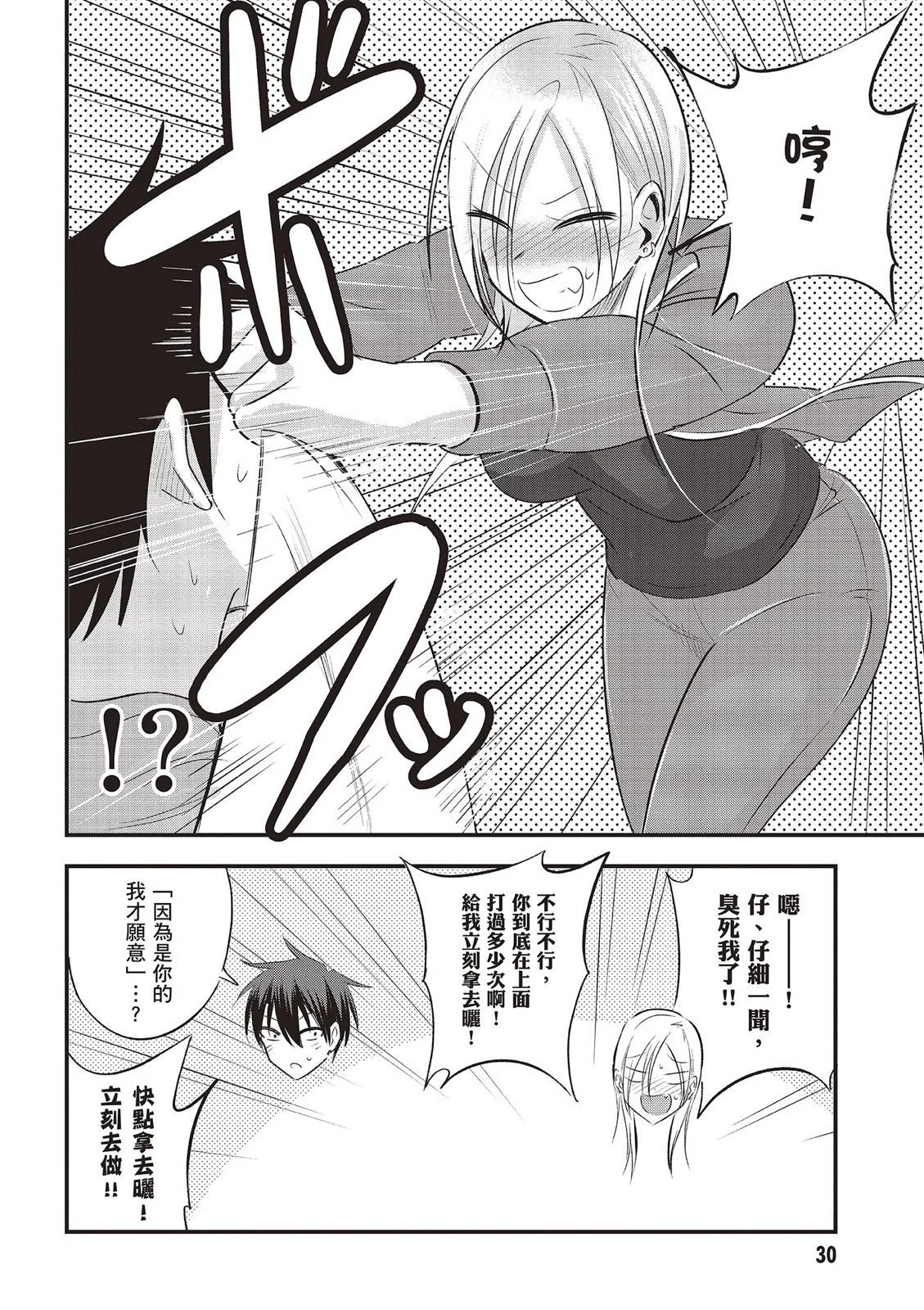 第02卷