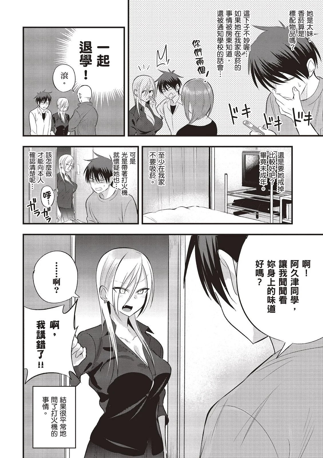 第02卷