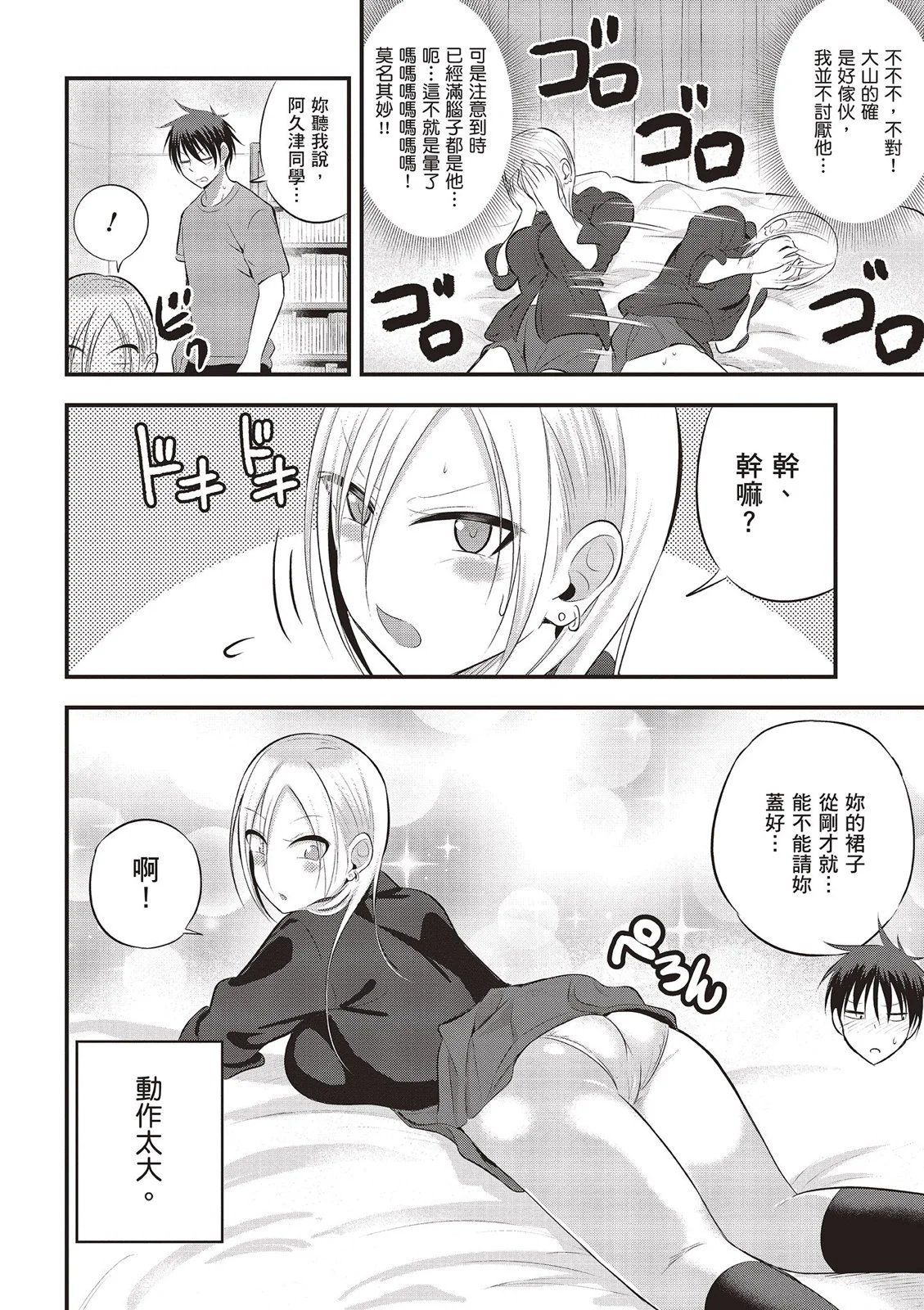 第02卷