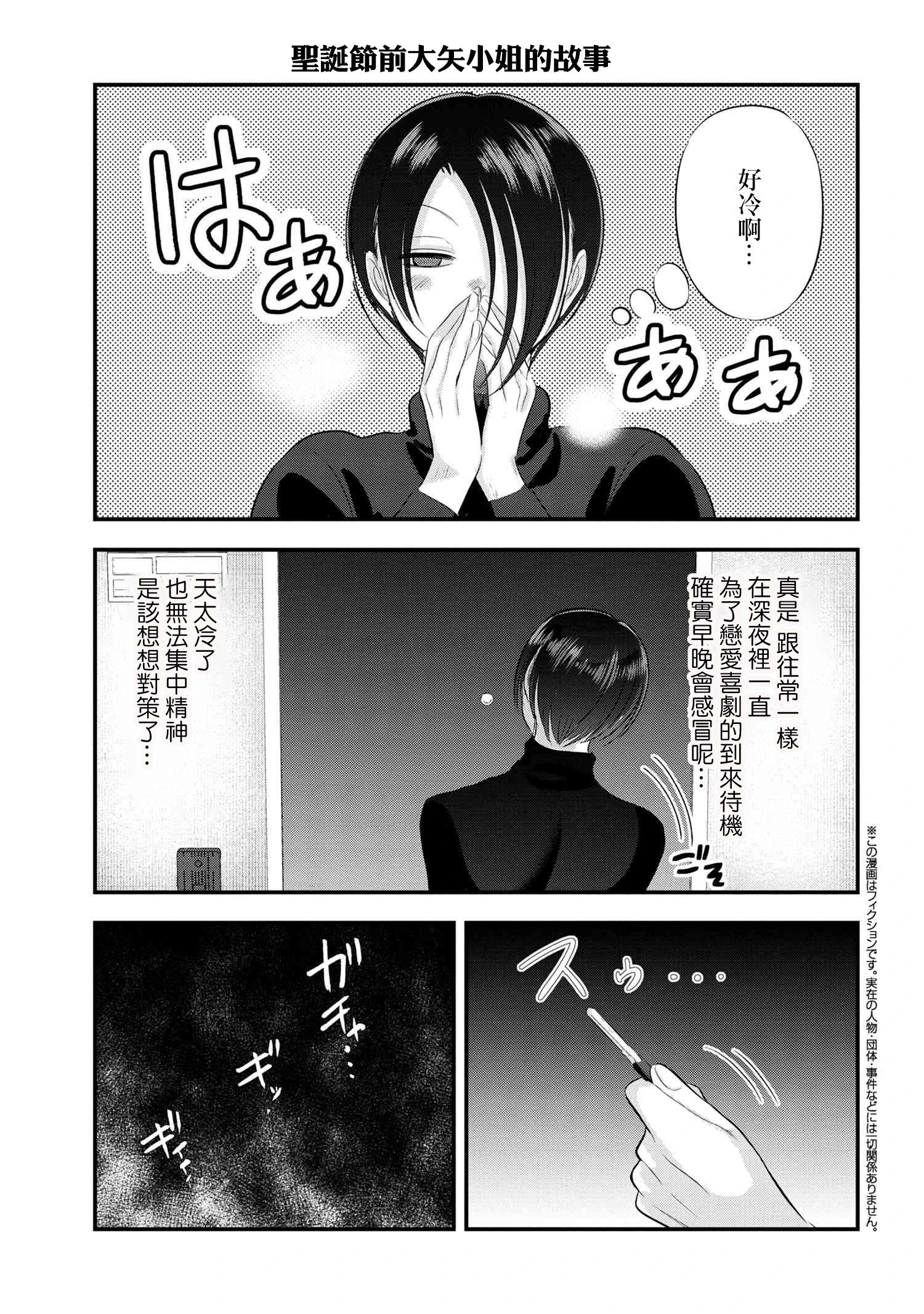 番外10