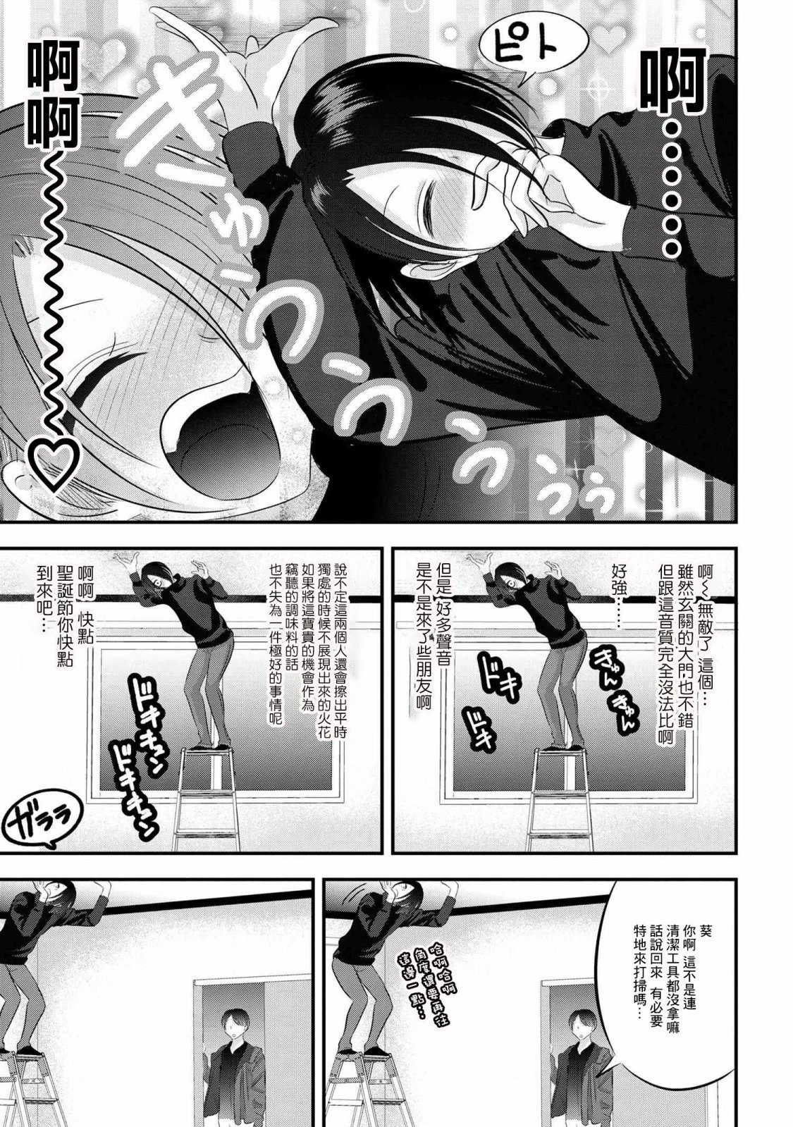番外10