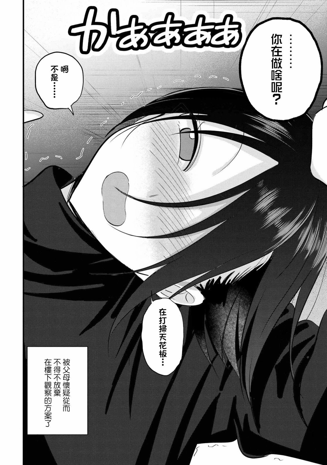 番外10