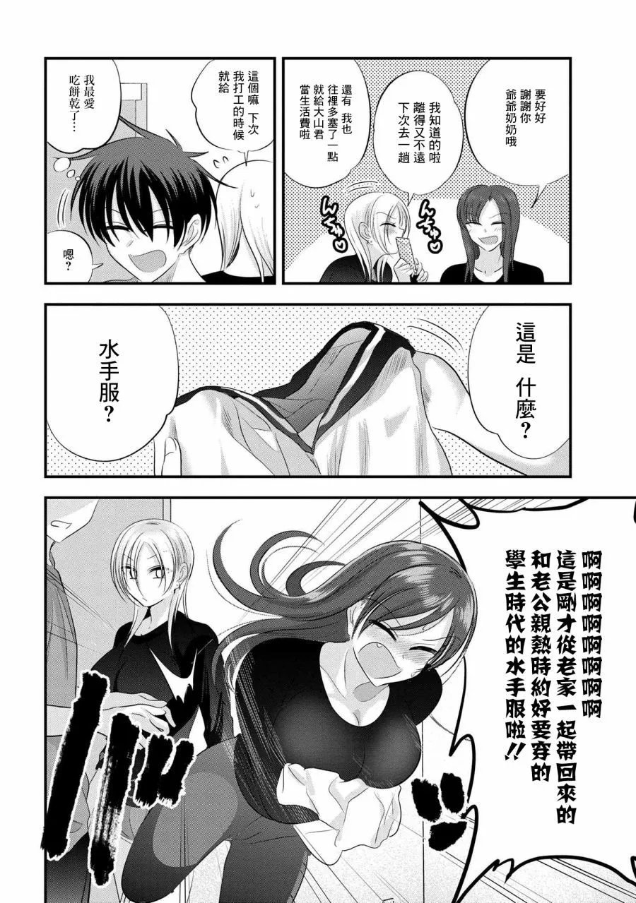 番外12