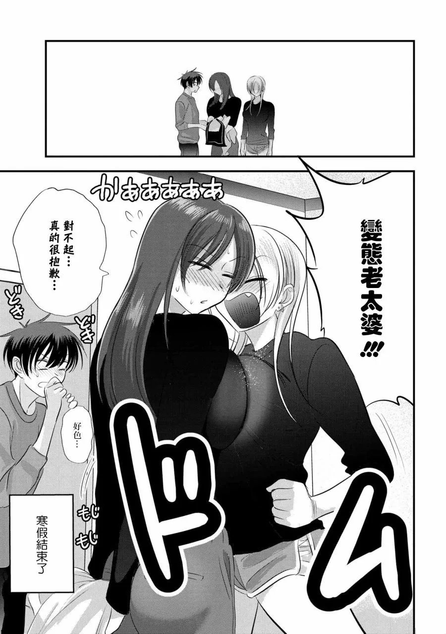 番外12