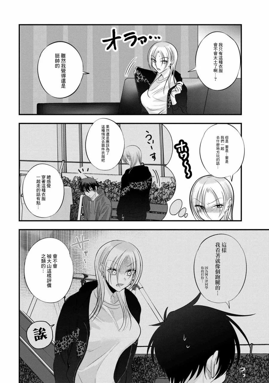 番外13