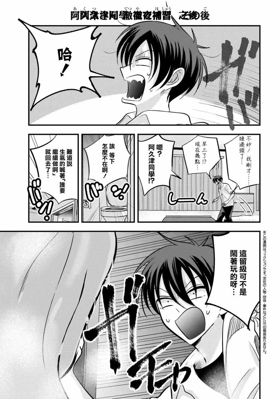 番外17