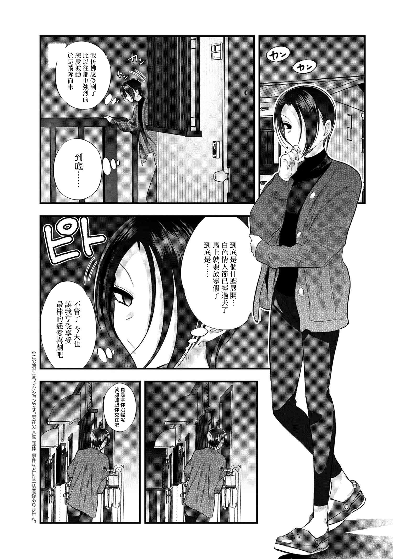 番外19