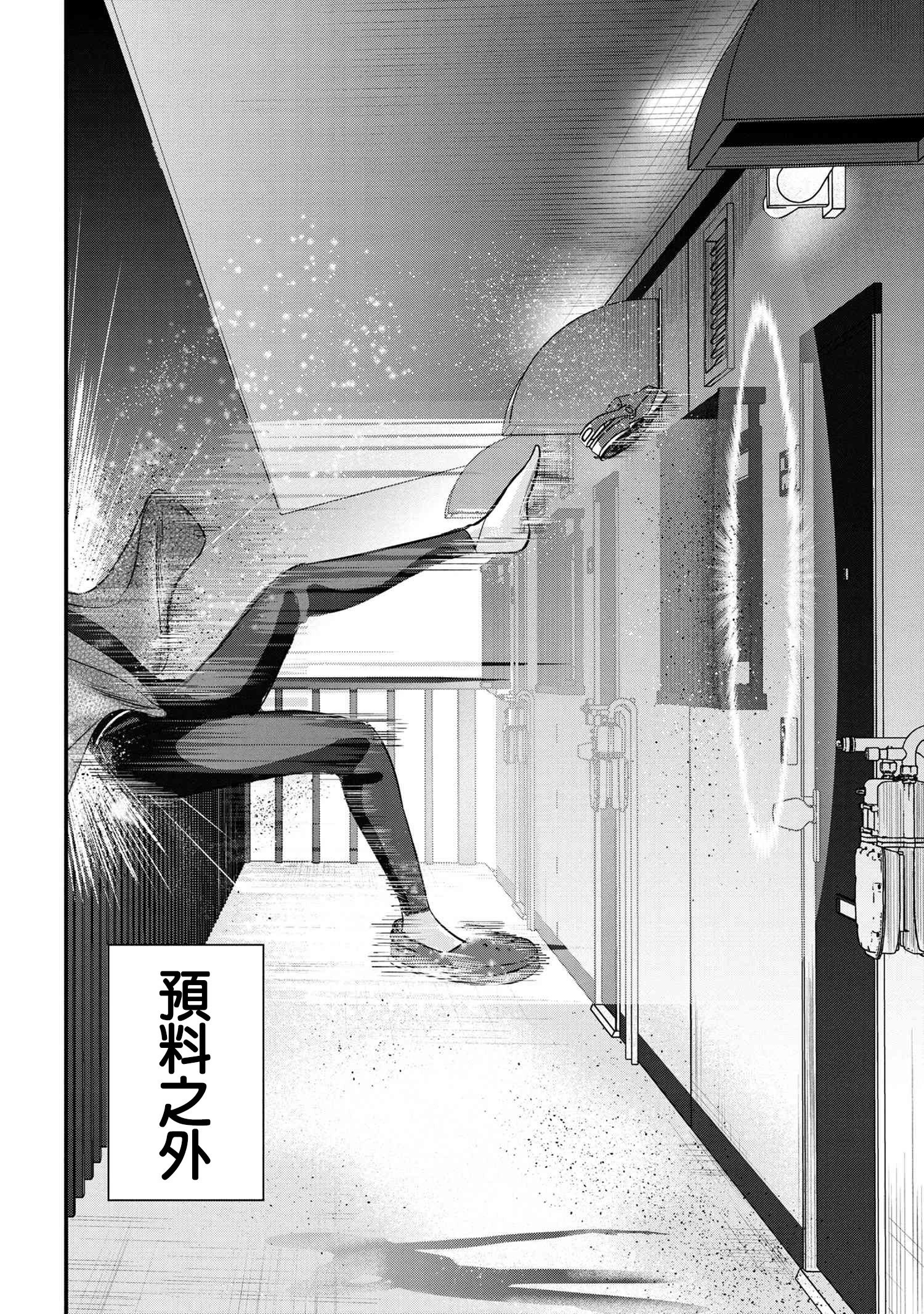 番外19