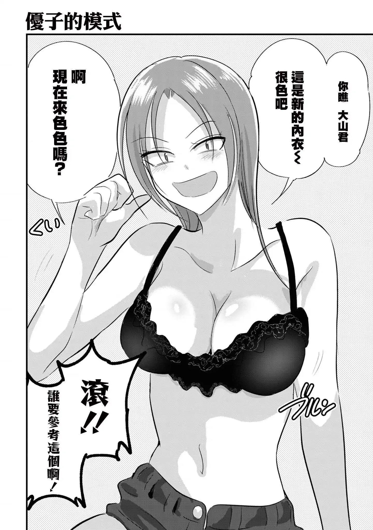 10卷番外