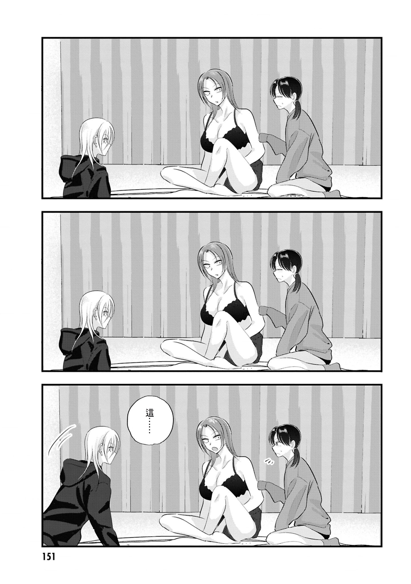 10卷番外