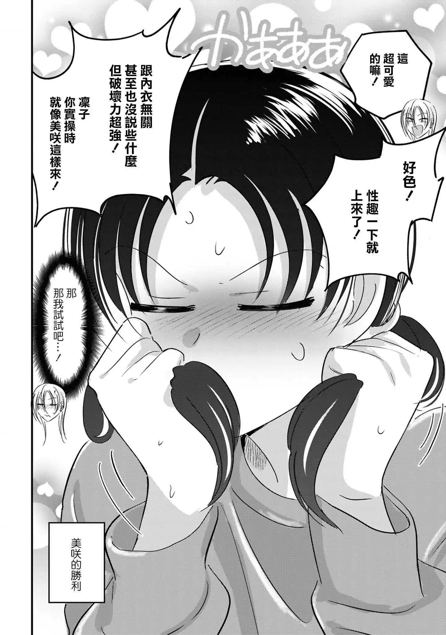 10卷番外