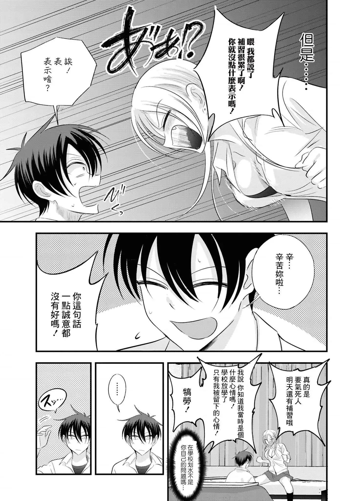 10卷番外