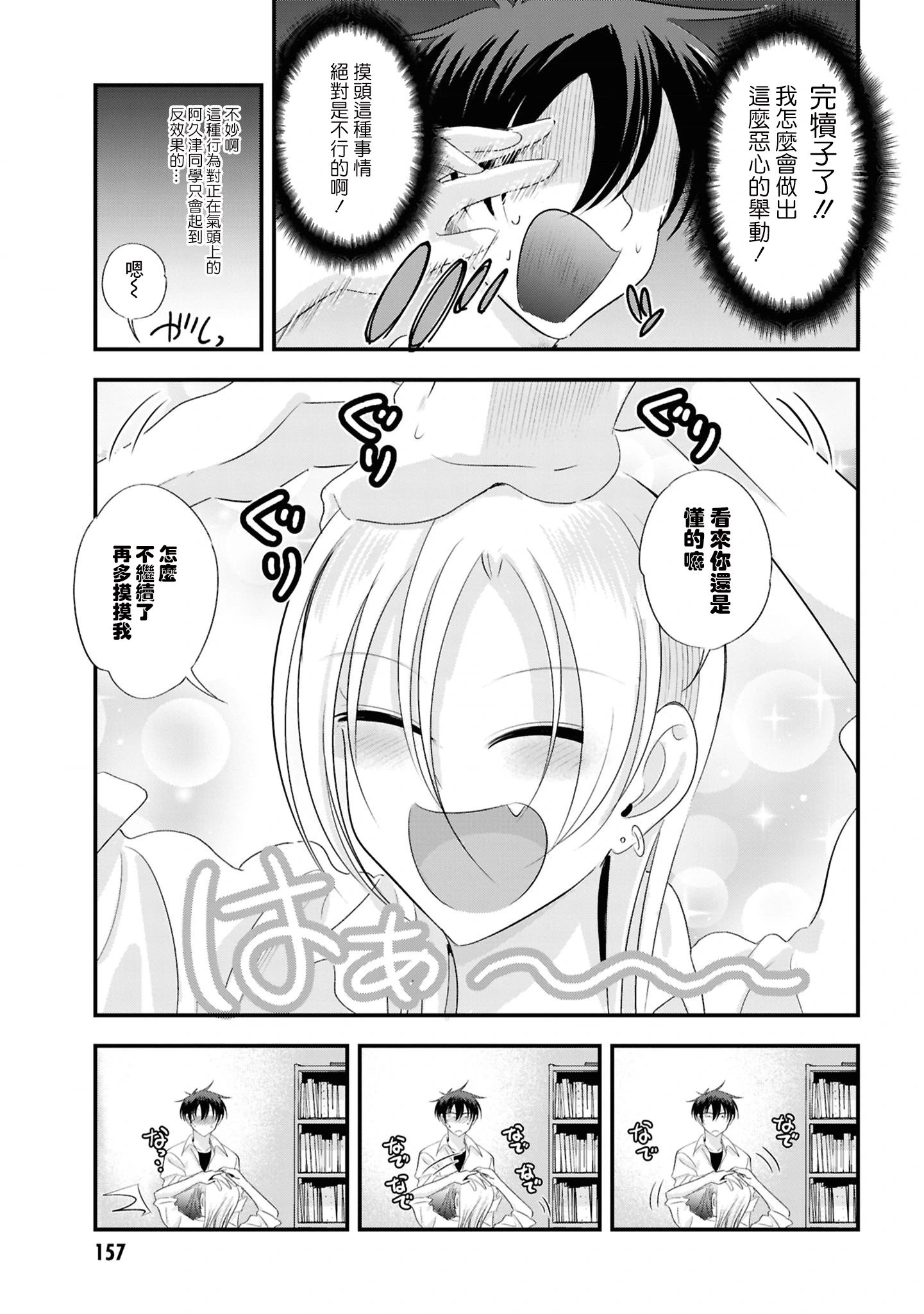 10卷番外