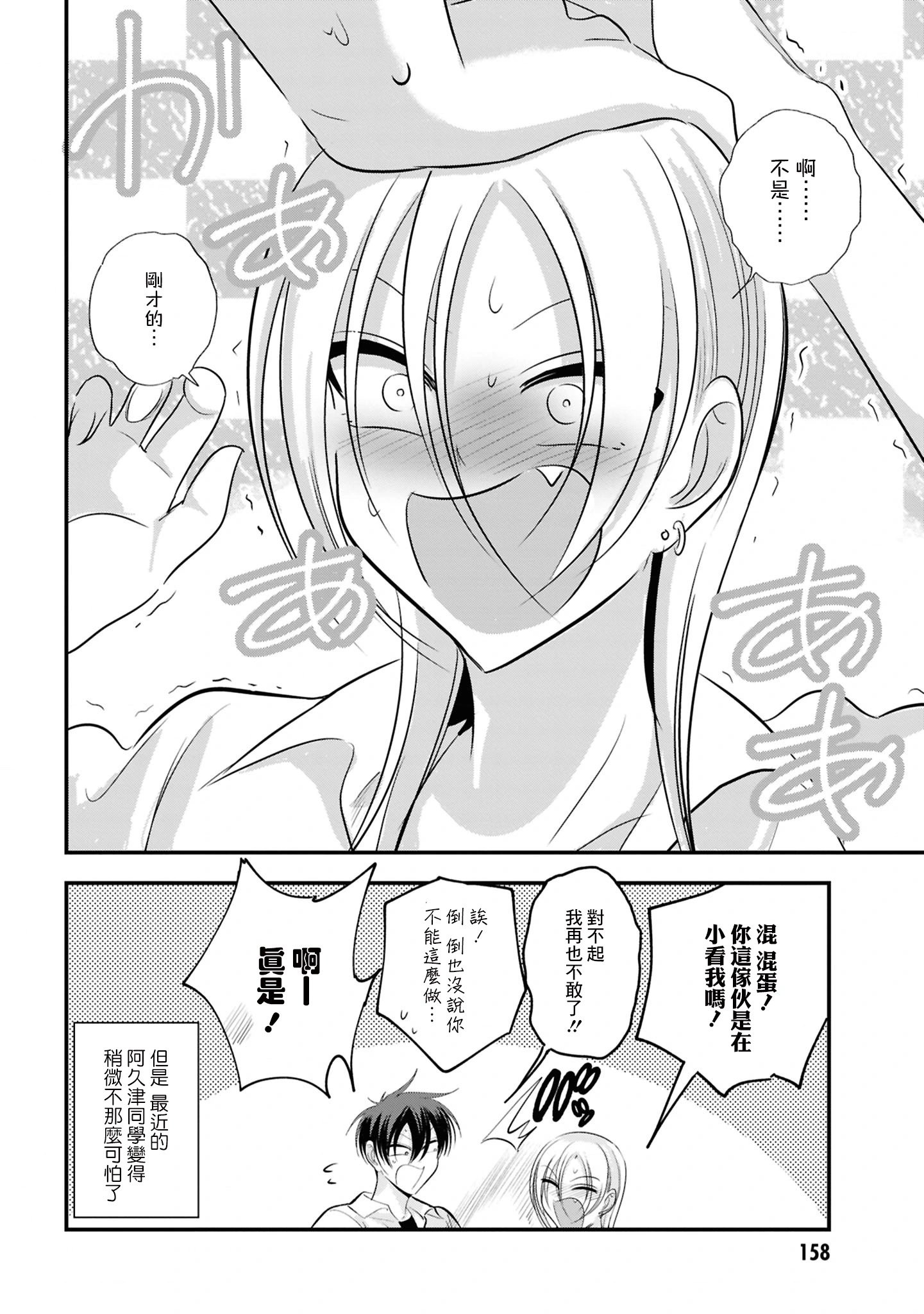 10卷番外