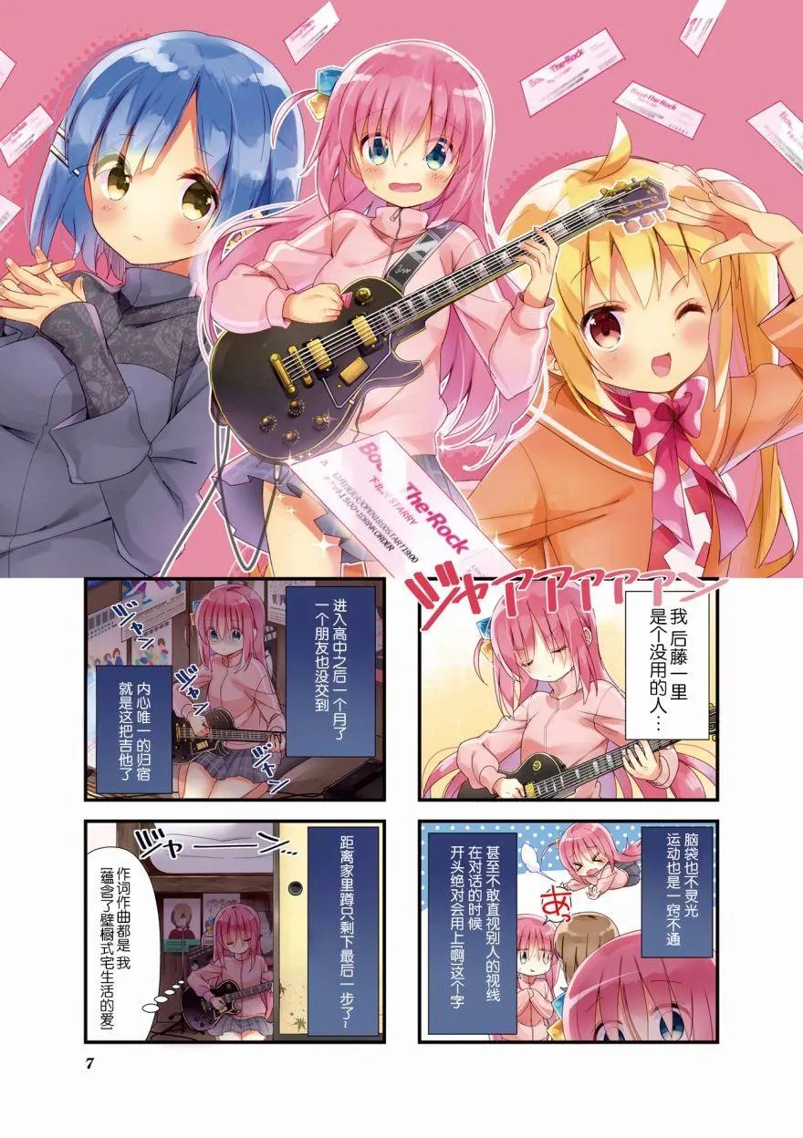 第01话