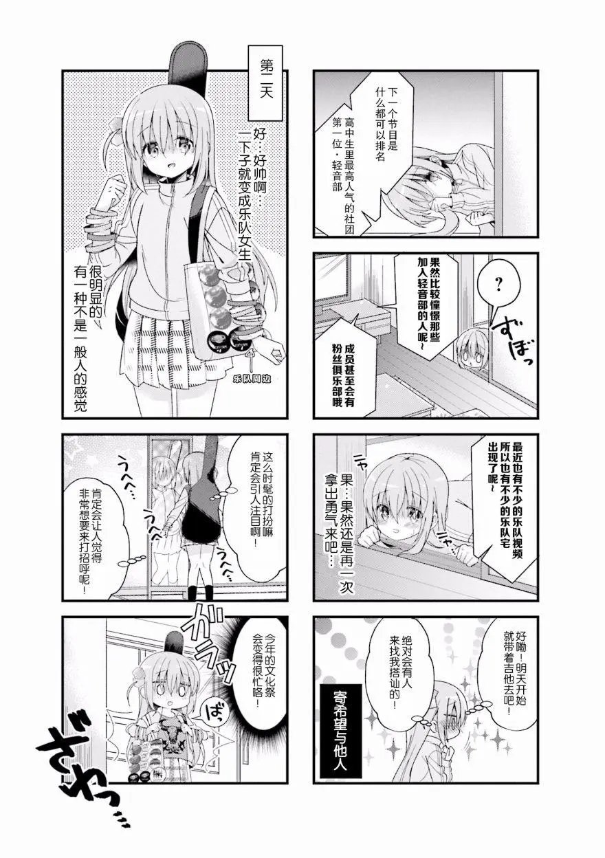 第01话