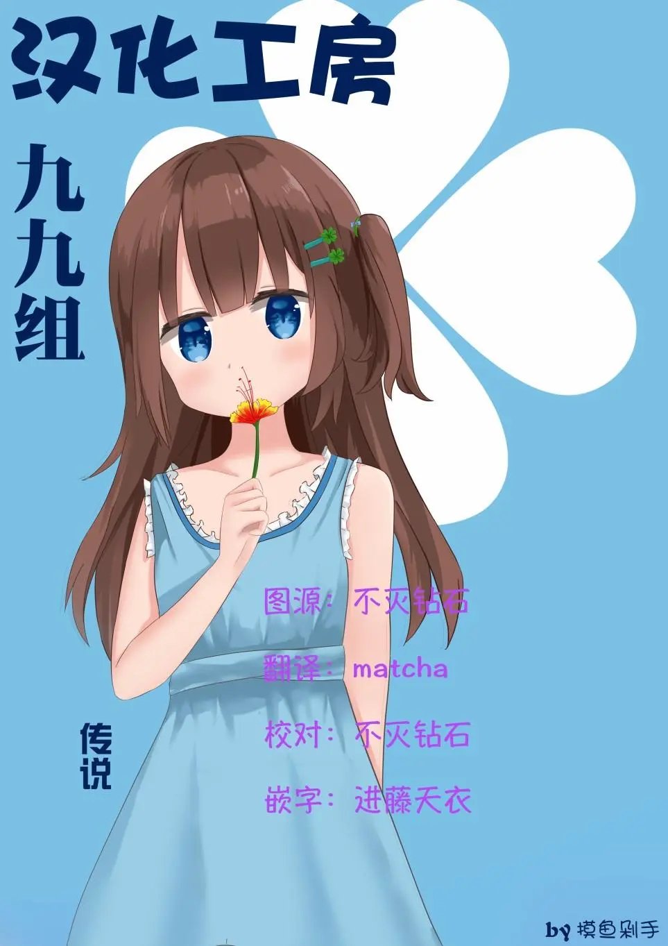 第30话