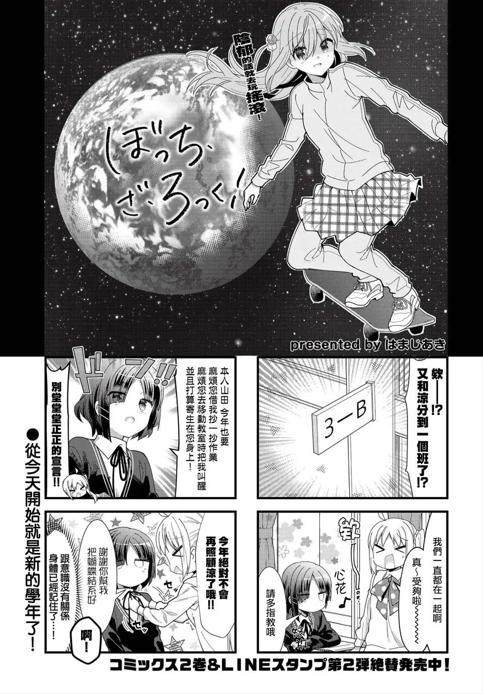 第34话