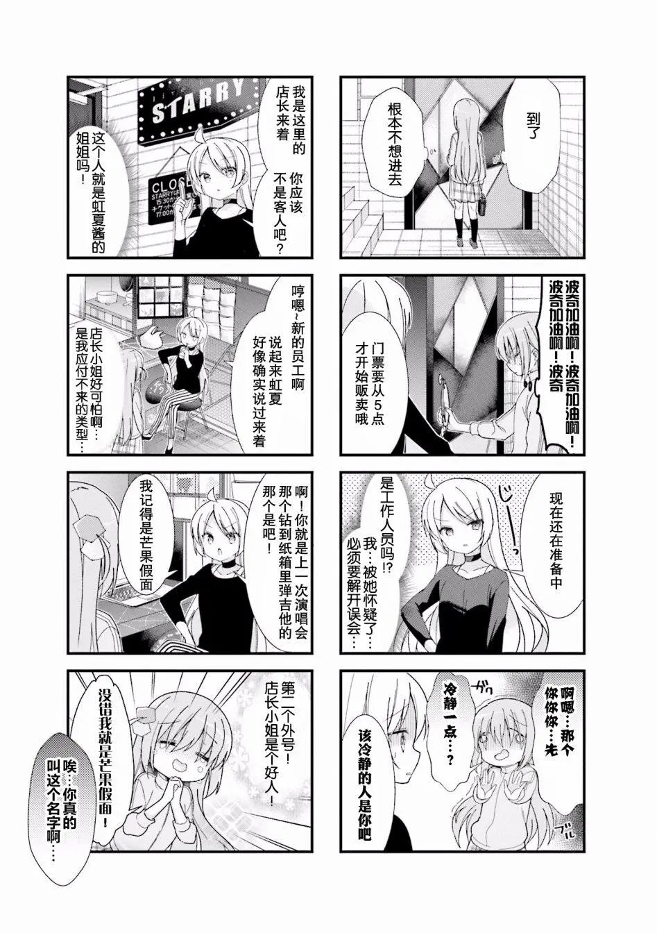 第05话