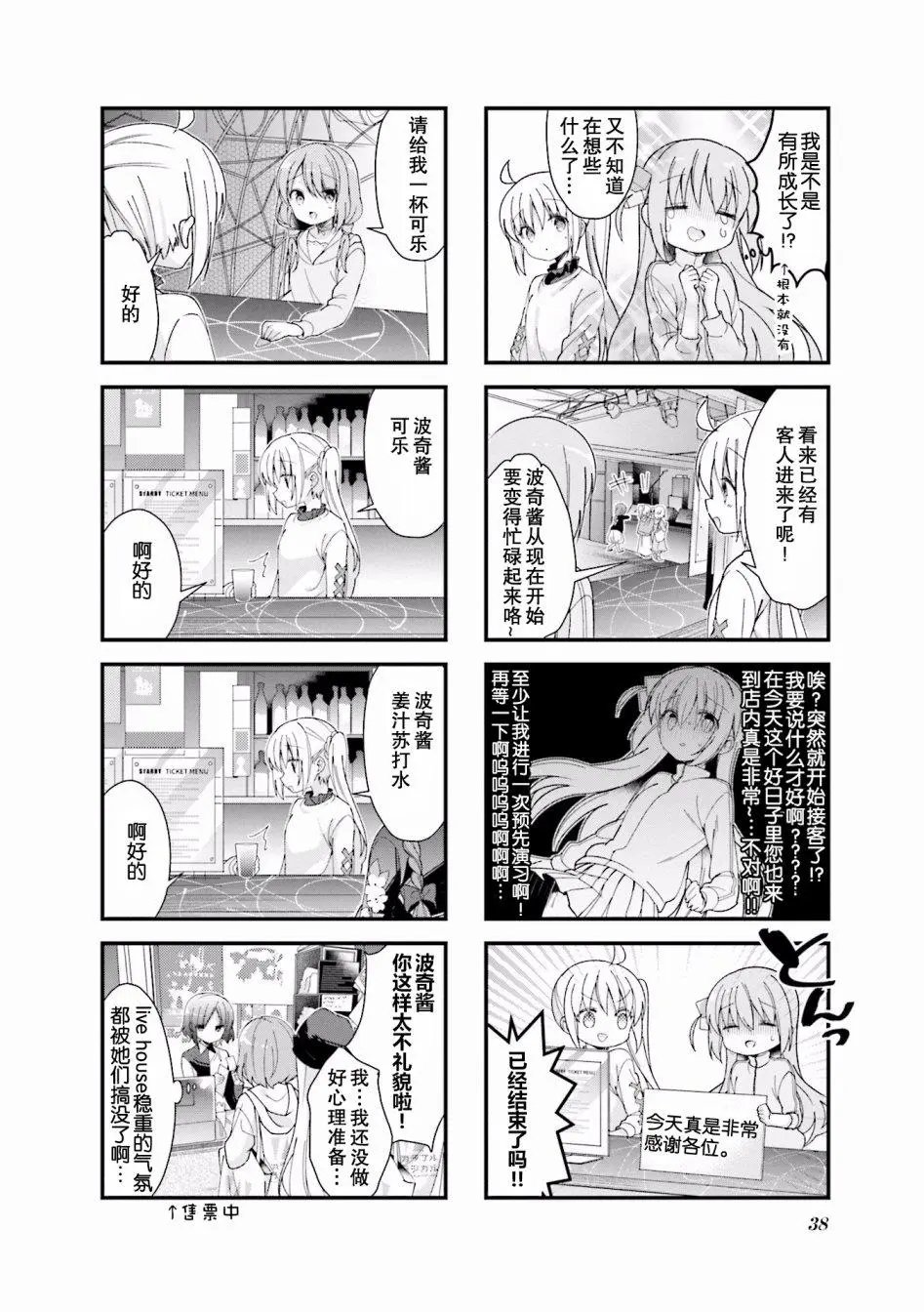 第05话