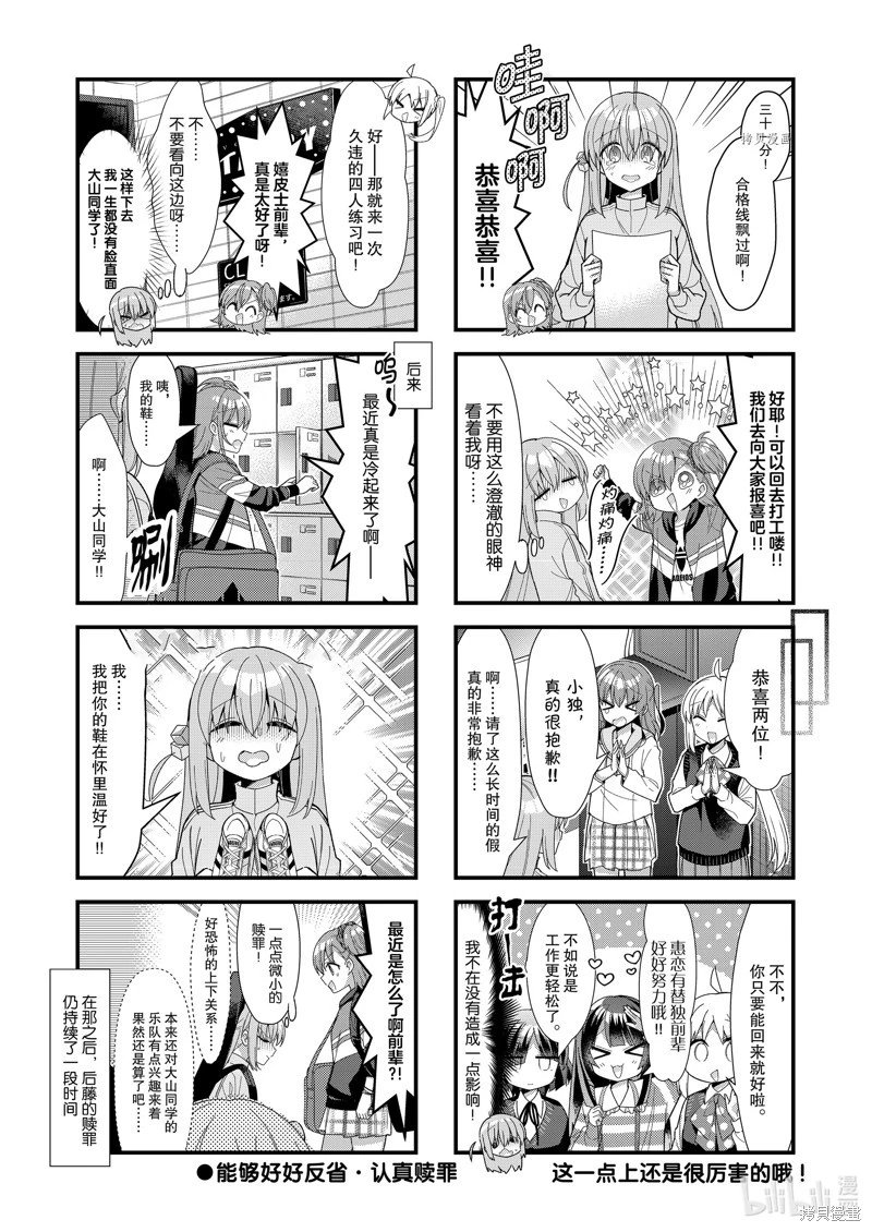 第58话